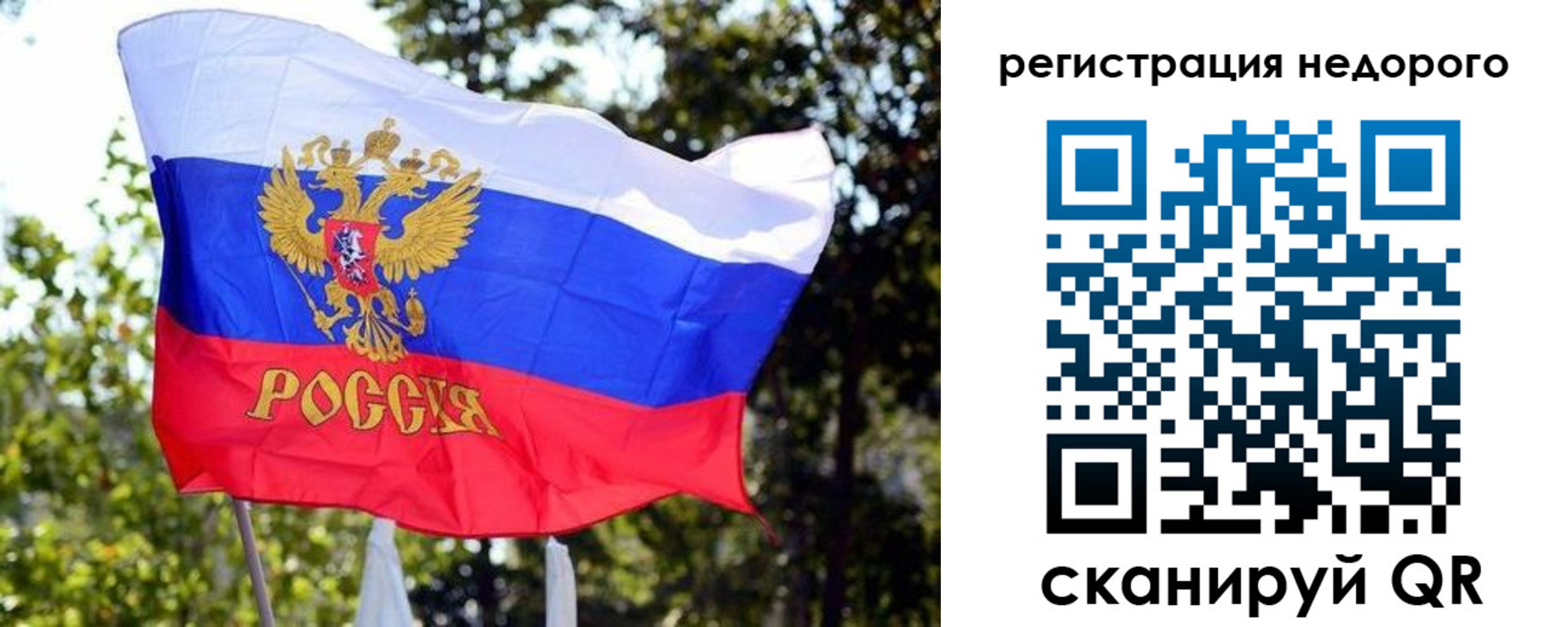 временная регистрация госуслуги в Лисках