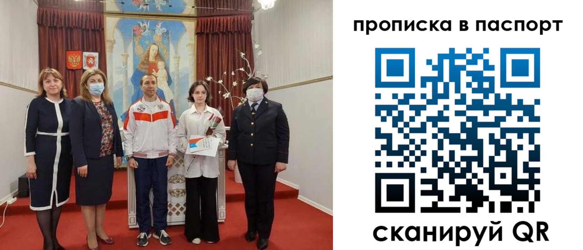 временная регистрация госуслуги в Лисках