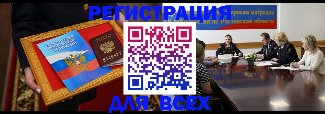 регистрация для дет. сада в Лисках